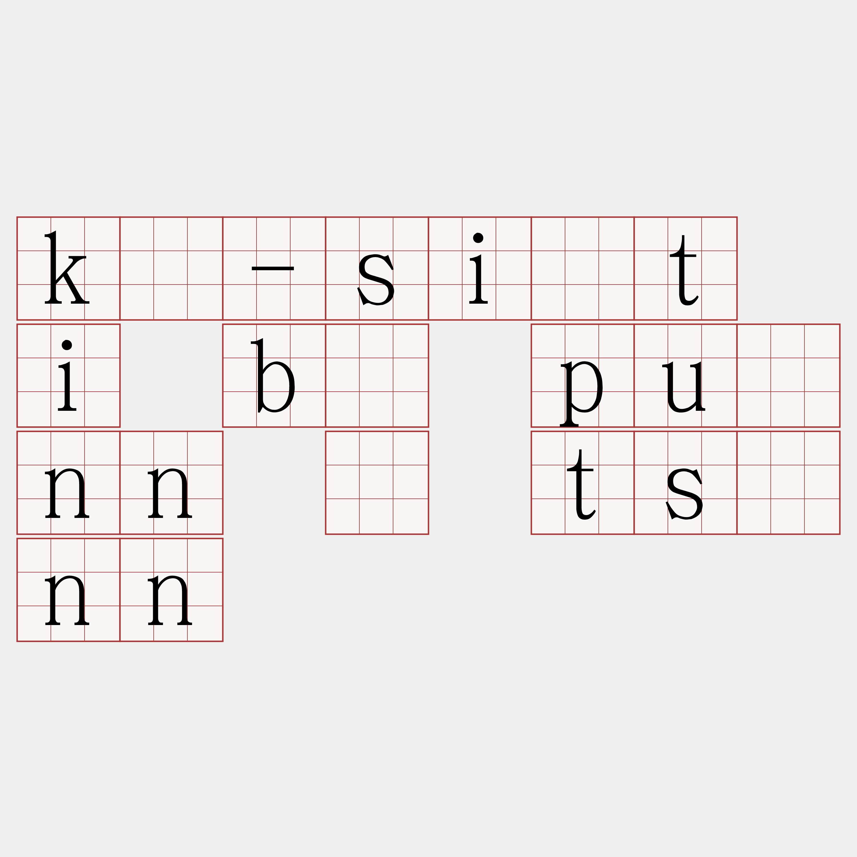 kî-si̍t i bô puànn ê tsînn